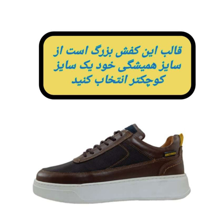 کفش کتونی ونس بندی روزمره/راحتی چرم طبیعی